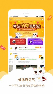 优惠券大全