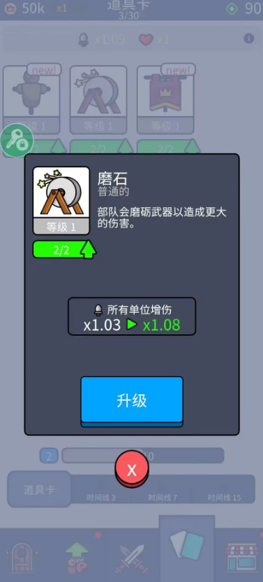 我们是战士完整版