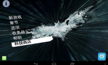 蝙蝠侠黑暗骑士崛起免谷歌版