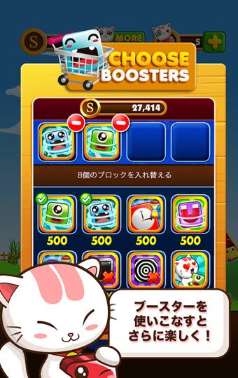 方块突袭