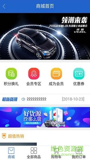 万里无忧