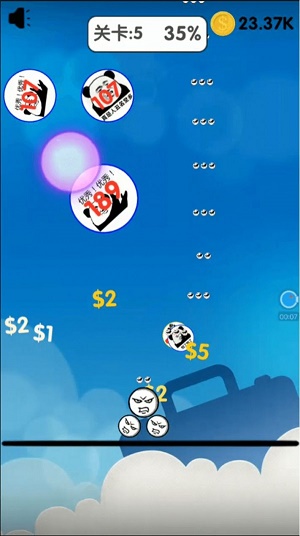 表情包战斗模拟器