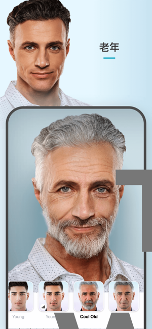 FaceApp