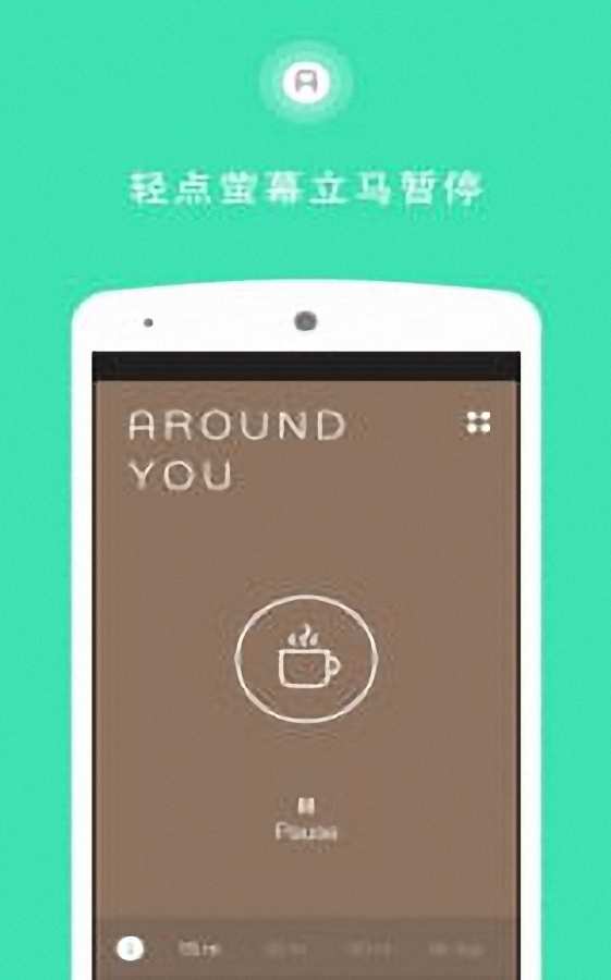 生活好声音