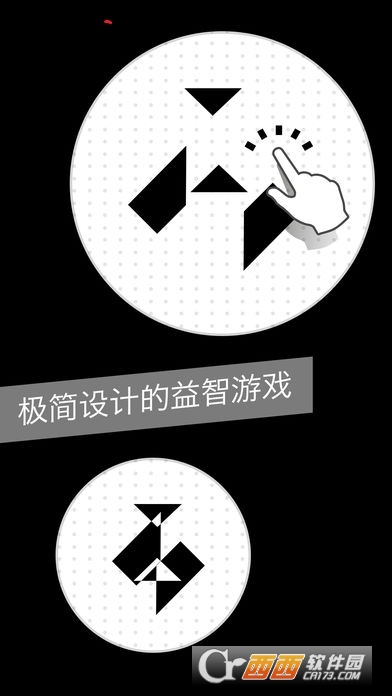 层叠消除最强大脑