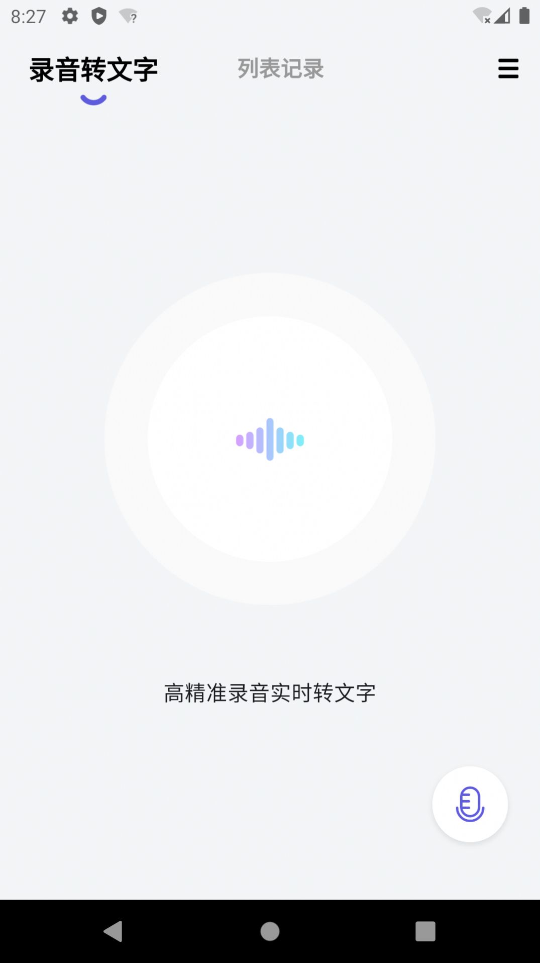 言秘书
