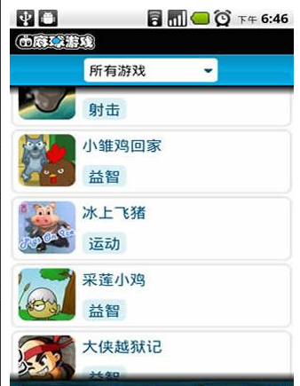 盒子大作战