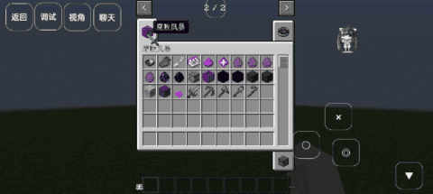 我的世界凋零风暴模组