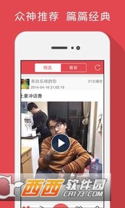 拍拍秀