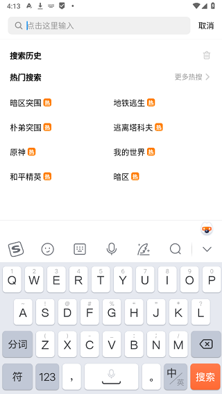 创游世界正式版