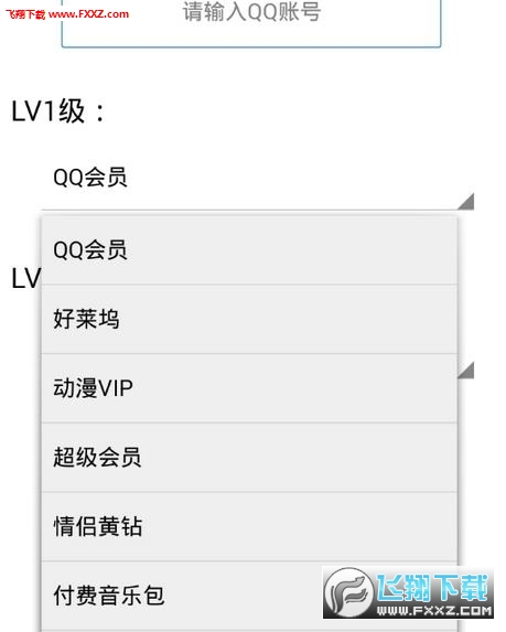 草草点钻大师免费积分版