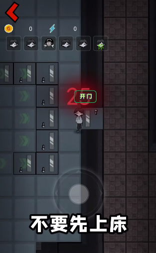 猛鬼宿舍bug版辉哥同款游戏