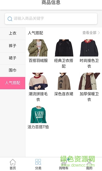 美丽宅即送