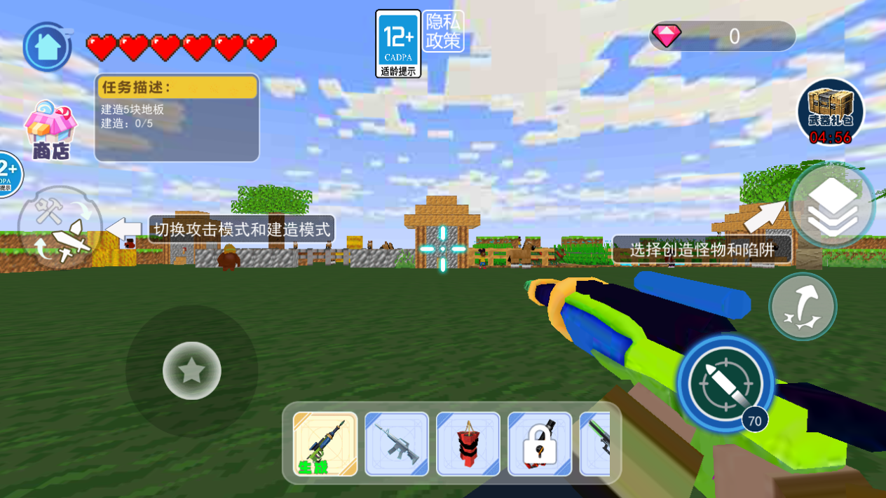 TNT自由世界手机版