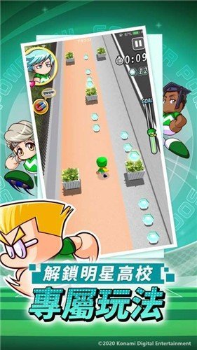 实况力量足球中文版