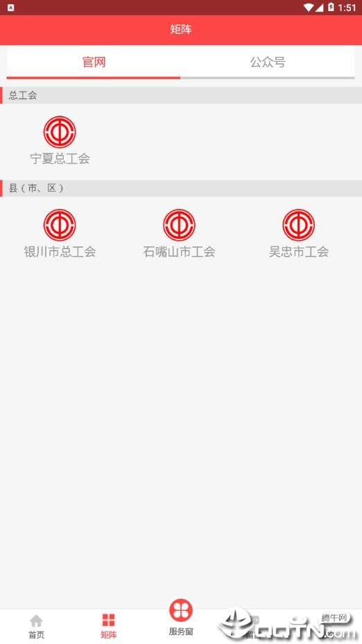 宁工惠