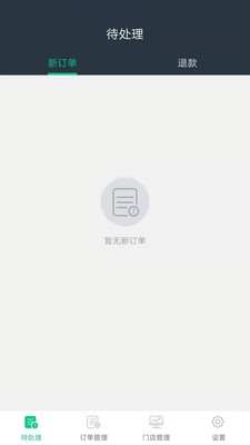 津医卫