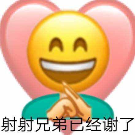 人人都是lsp表情包