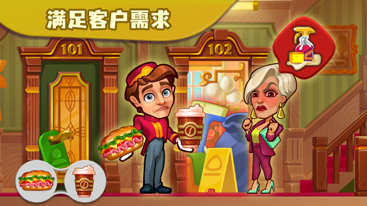 糖果泡泡乐园假日酒店版