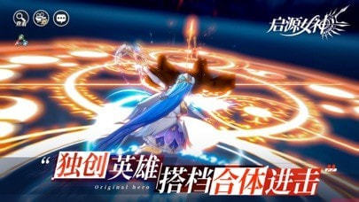 启源女神变态版