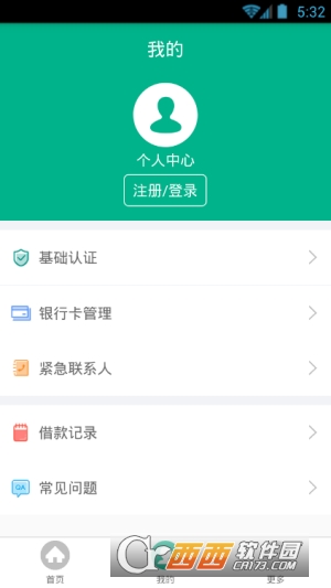 钞票来了