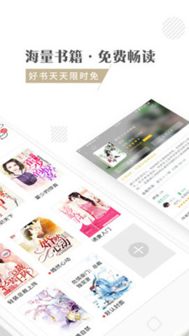 快追小说阅读器