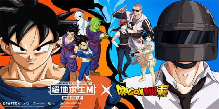 pubg龙珠联动大全