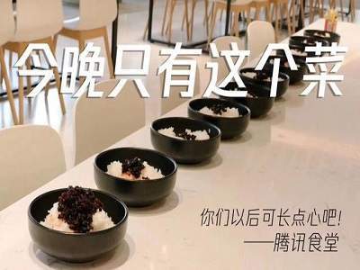 逗鹅冤表情包