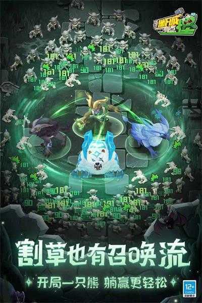 这个地下城有点怪国际服