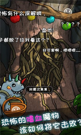 皮皮大冒险2023最新版