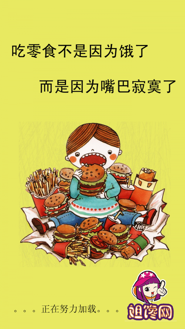 姐馋网
