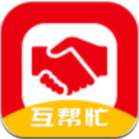 互帮忙悬赏app赚钱版