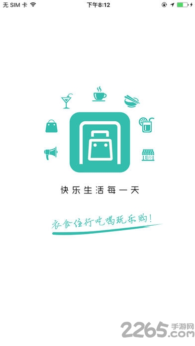 趣同城