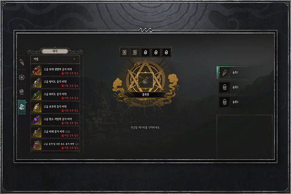 恶月十三国际服(UNDECEMBER)