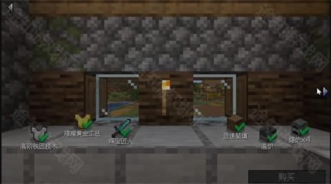 村庄铁匠铺(SmithyLegend)