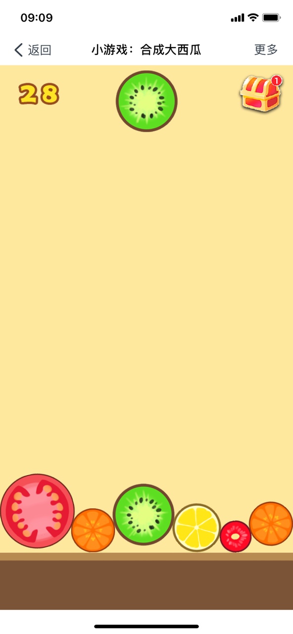 合并大西瓜游戏