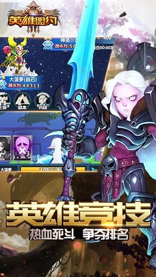 蚁族崛起安卓最新版2025