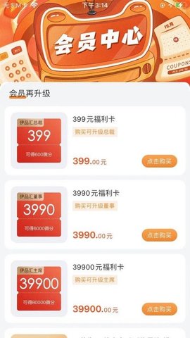 九九生活