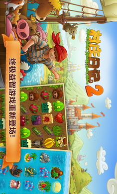 村庄日记2正式版