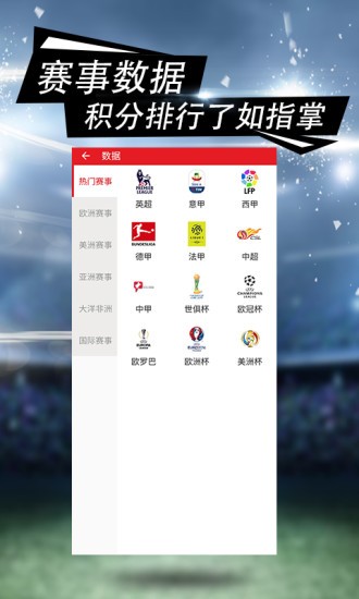 彩猫体育最新版