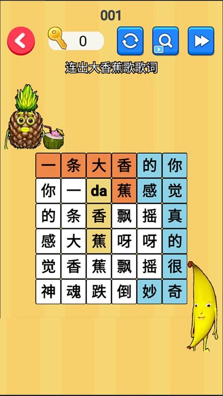 大嘴歌唱家游戏正式版