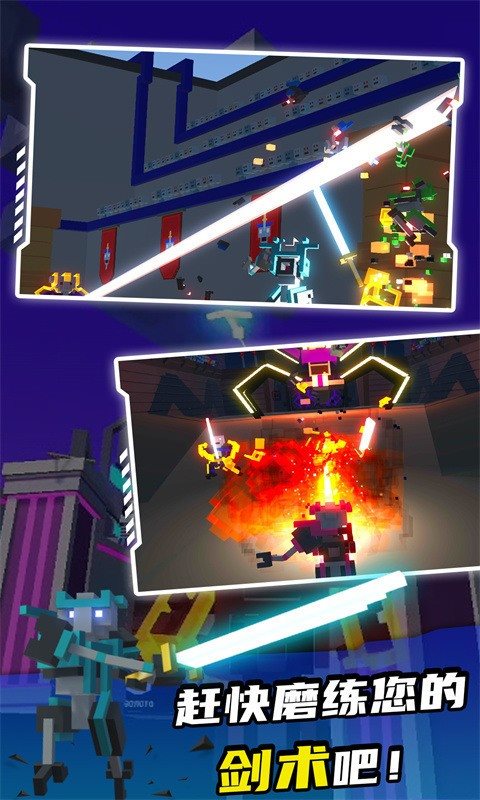 克隆机器人角斗场