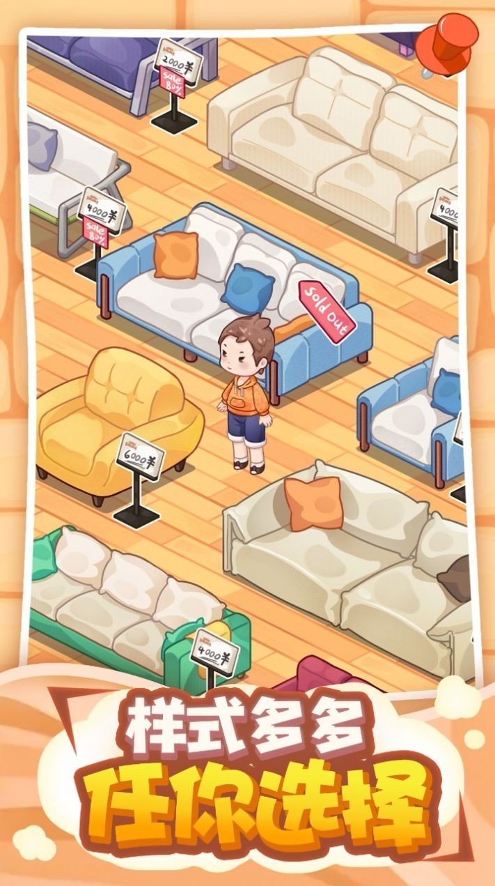 筑梦工作室官网版