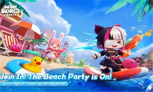 迷你世界国际服2025最新版