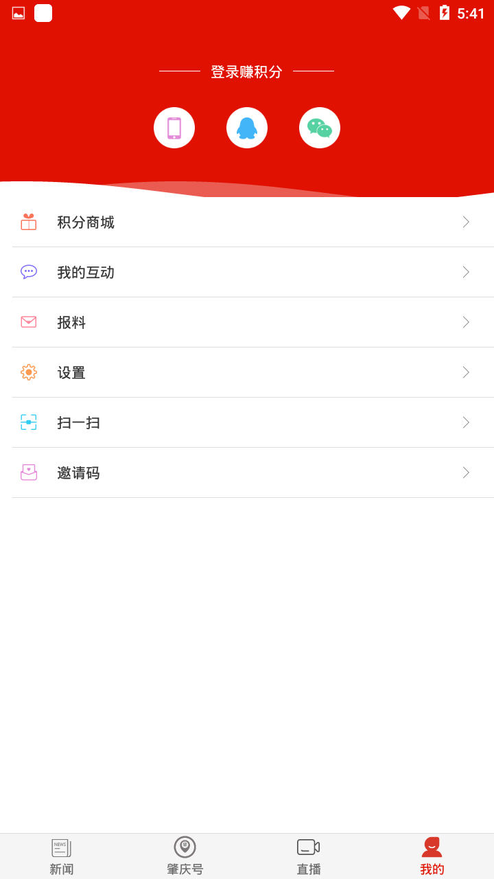 西江日报电子版