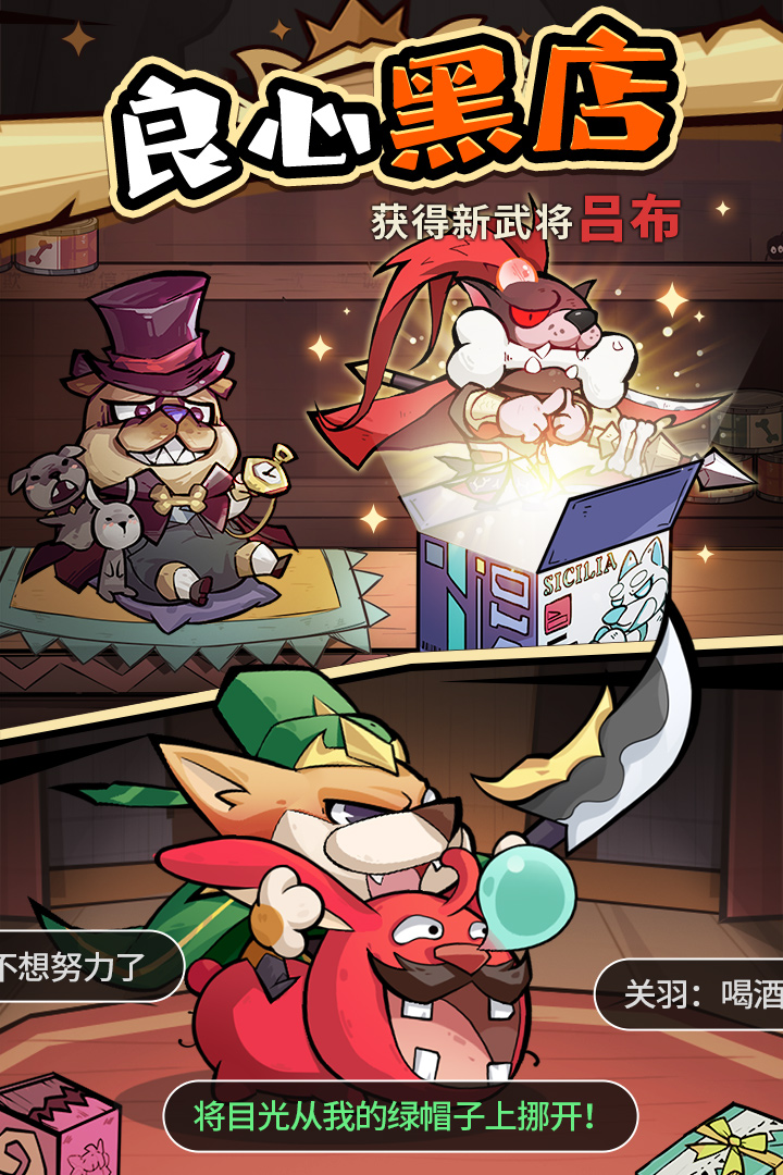 王者猎人2023最新版