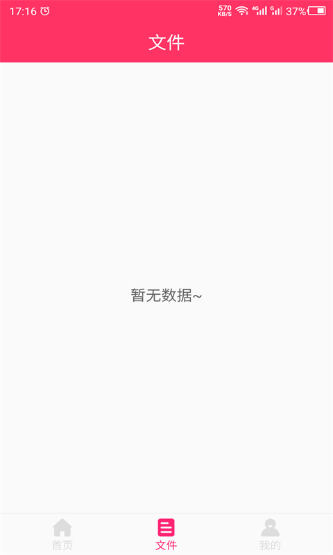 科想动图GIF助手