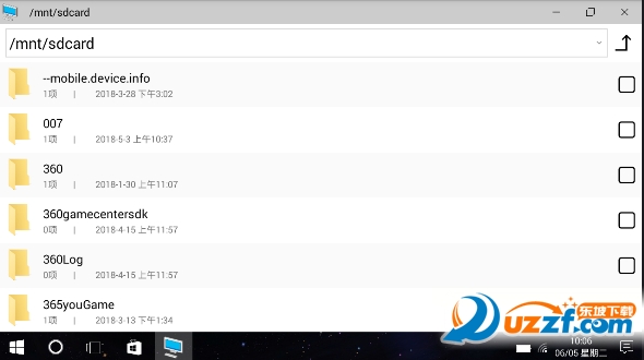 Win10桌面手机版
