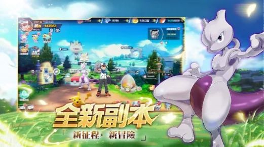 宠物对决世代3V3最新手机版