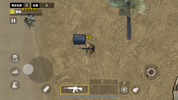 修勾地铁逃生免广告